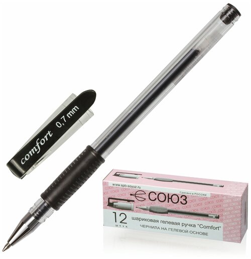 Ручка гелевая с грипомсоюз «Comfort», черная, корпус прозрачный, узел 0,7 мм, линия письма 0,4 мм, РГ 166-02