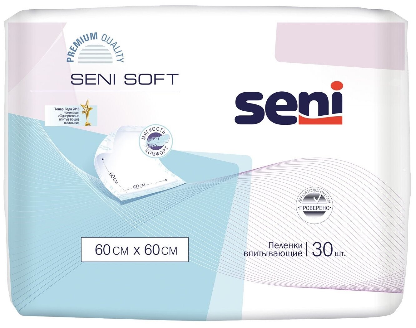 Пеленки Seni Soft