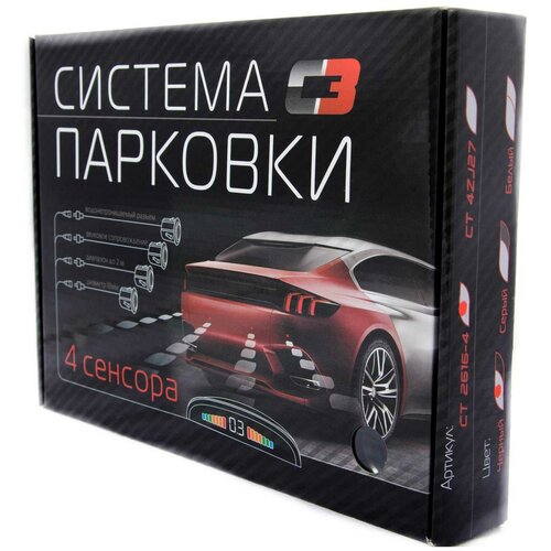 Парктроник С3 2616-4 Silver (4 датчика)