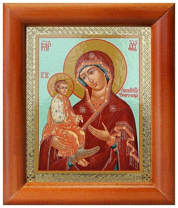 Икона Божией Матери "Троеручица", рамка 8*9,5 см