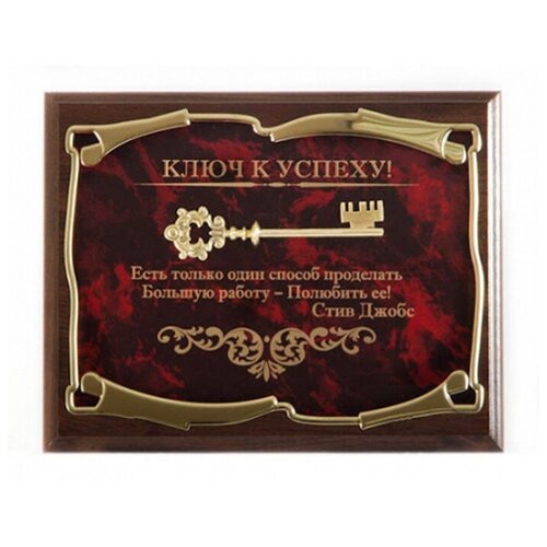 Панно подарочное 