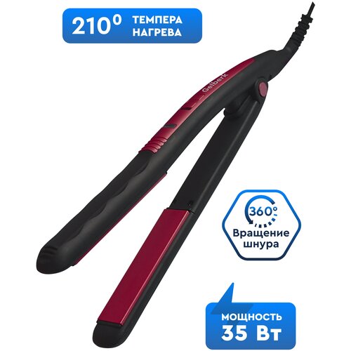 Выпрямитель для волос Gelberk GL-HS21 157700₽