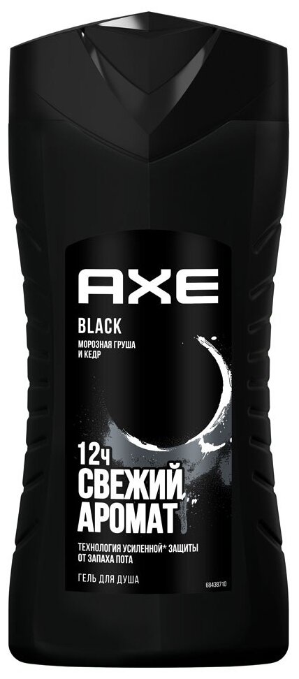 Гель для душа Axe Black