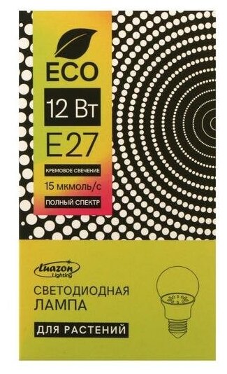 Фитолампа светодиодная Luazon, А60, E27, 12 Вт, IP44, 220 В, 270°, полноспектральная - фотография № 2