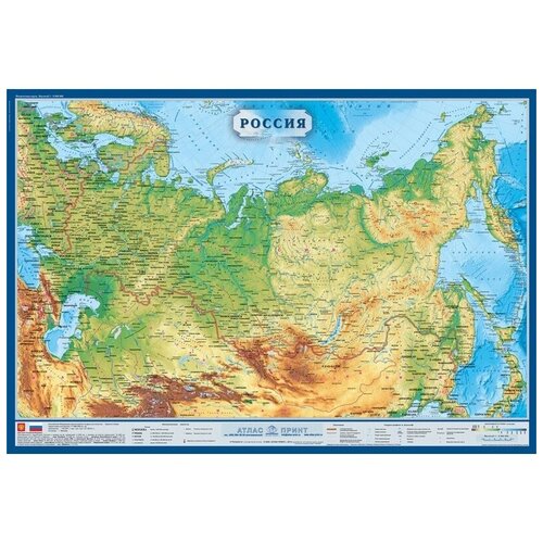 карта настенная россия физическая 1 8 5 м Настенная карта РФ физическая 1:8,8млн,1,0х0,7м