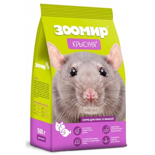 Корм для крыс и мышей Зоомир Крысуня , 500 г зоомир крысуня корм для крыс 800гр пакет 4622 6 шт