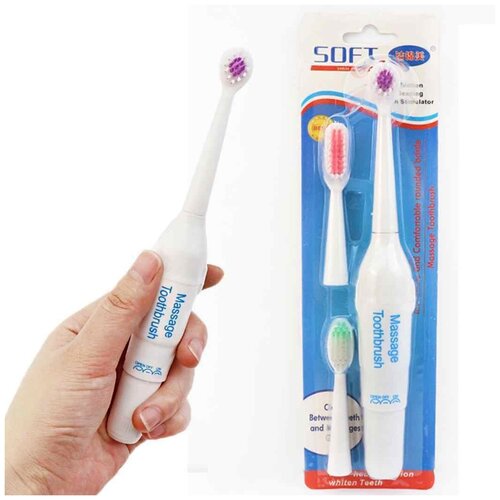 Электрическая зубная щётка 3 В 1 Massage Toothbrush (Синяя)