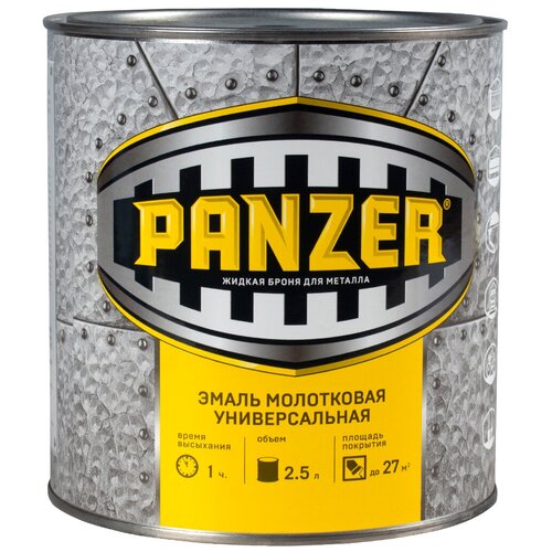 краска для металла panzer молотковая глянцевая 0 75 л медная Эмаль универсальная Panzer, молотковая, 2,5 л, шоколадная