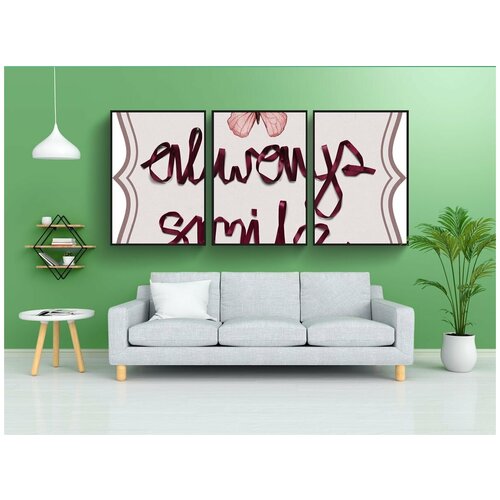 фото Набор модулных постеров для интерьера "бабочка, ярлык, улыбка" 60x90 см. в тубусе, без рамки lotsprints