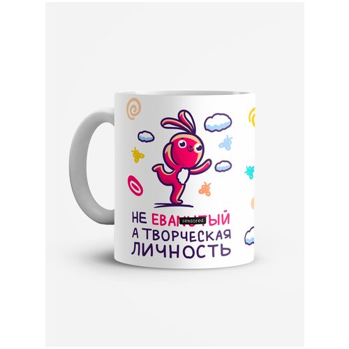 фото Кружка "не , а творческая личность white-sign