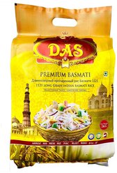 Рис индийский Басмати DAS PREMIUM пропаренный для плова (дой-пак) 2 кг