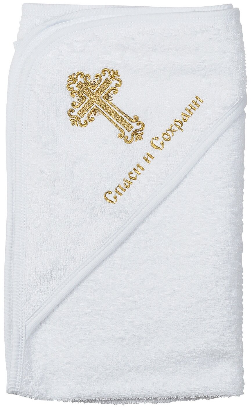 Крестильное полотенце для рук  Совенок Дона