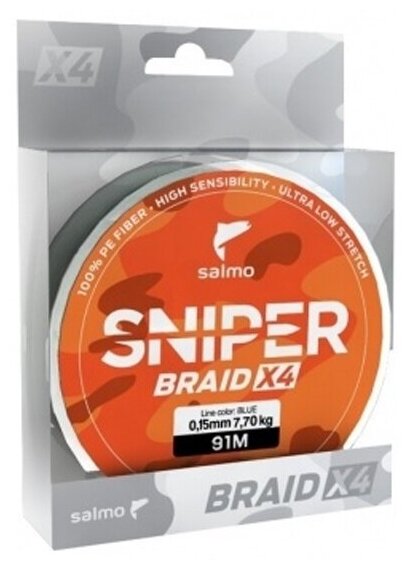 Плетеный шнур Salmo Sniper BRAID Blue 091 м, 020, 9,98кг