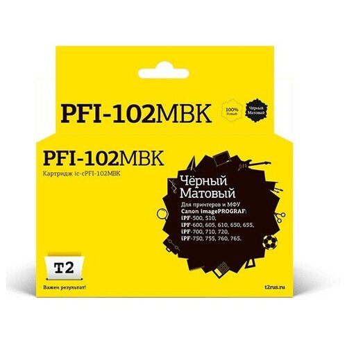 T2 Расходные материалы PFI-102MBK Картридж струйный для Canon imagePROGRAF iPF-500 510 600 605 610 650 655 700 710 720 750 755 760 765, матовый