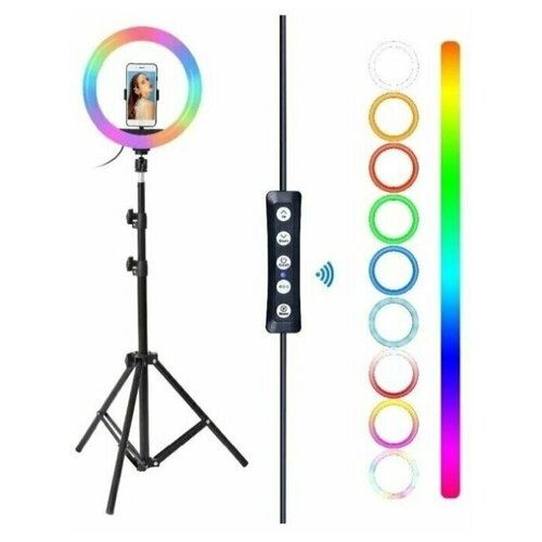 Кольцевая селфи LED светодиодная лампа RGB 26 см держатель телефона пульт штатив 210 см 139900₽