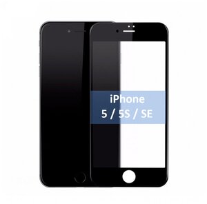 Фото Защитное стекло iPhone 5 / 5s / SE / айфон 5 / 5s черная рамка