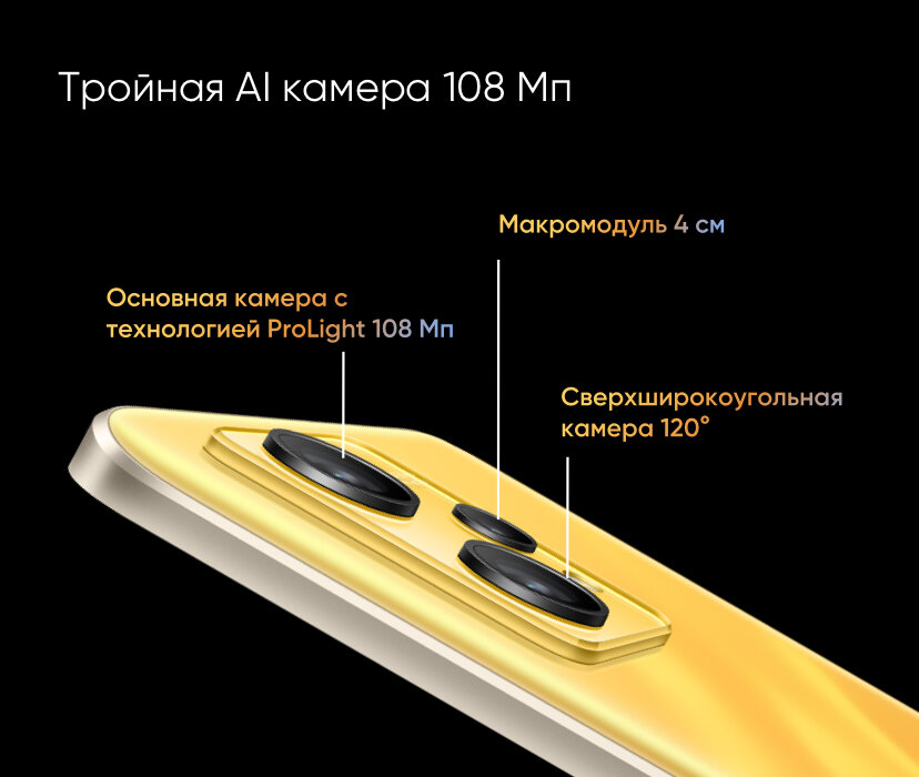 Смартфон realme 9 128GB Белый RU - фото №9