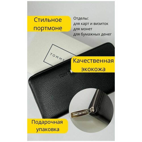 фото Портмоне мужской. кошелек. нет бренда