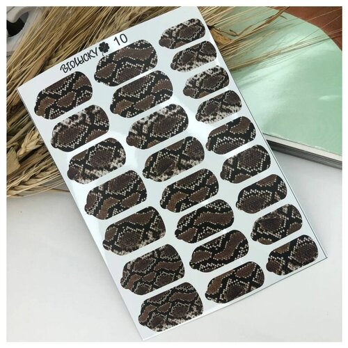 Пленка для маникюра