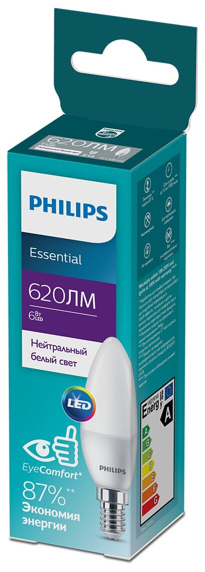 Светодиодная лампа Philips E14 4000K (дневной) 6 Вт (48 Вт) - фото №2