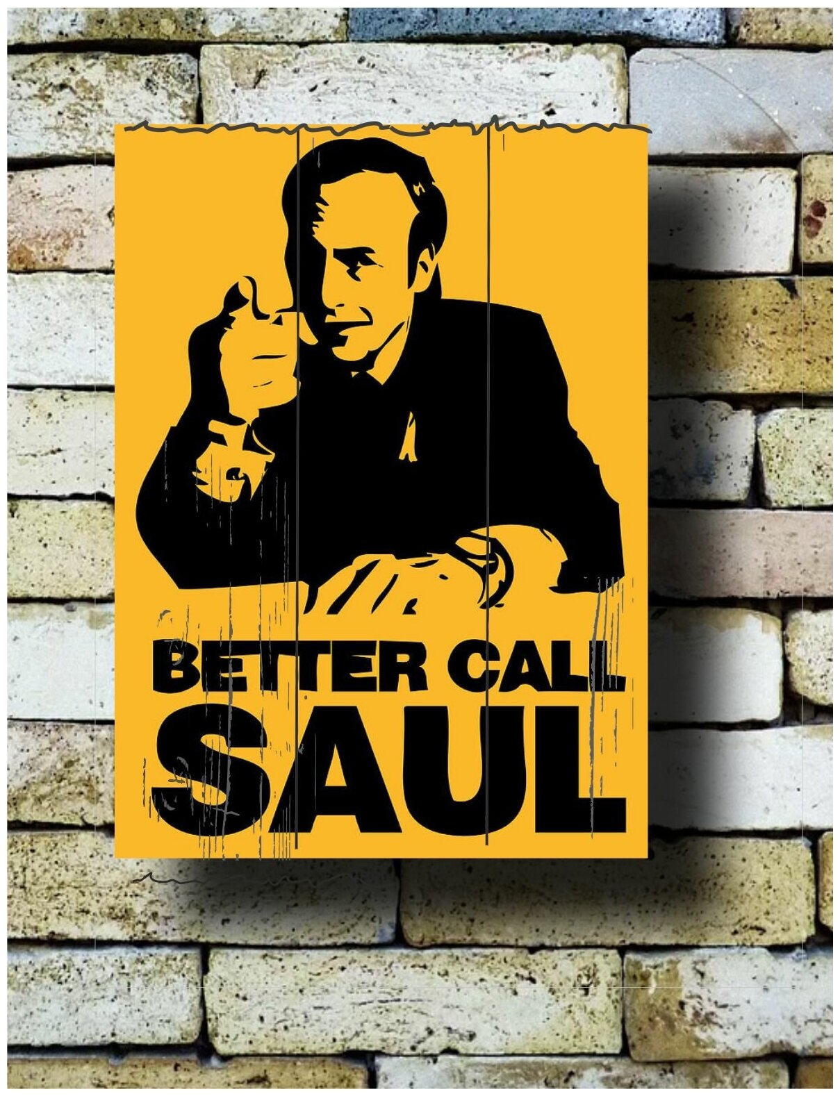 Картина на досках 'Лучше Звоните Солу. Better Call Saul' 30/40 см