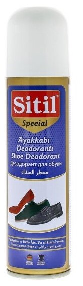 Дезодорант Sitil Shoe Deodorant для обуви, 150мл