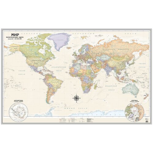 АГТ Геоцентр Политическая карта мира в английском стиле/ размер 160х102/на рейках