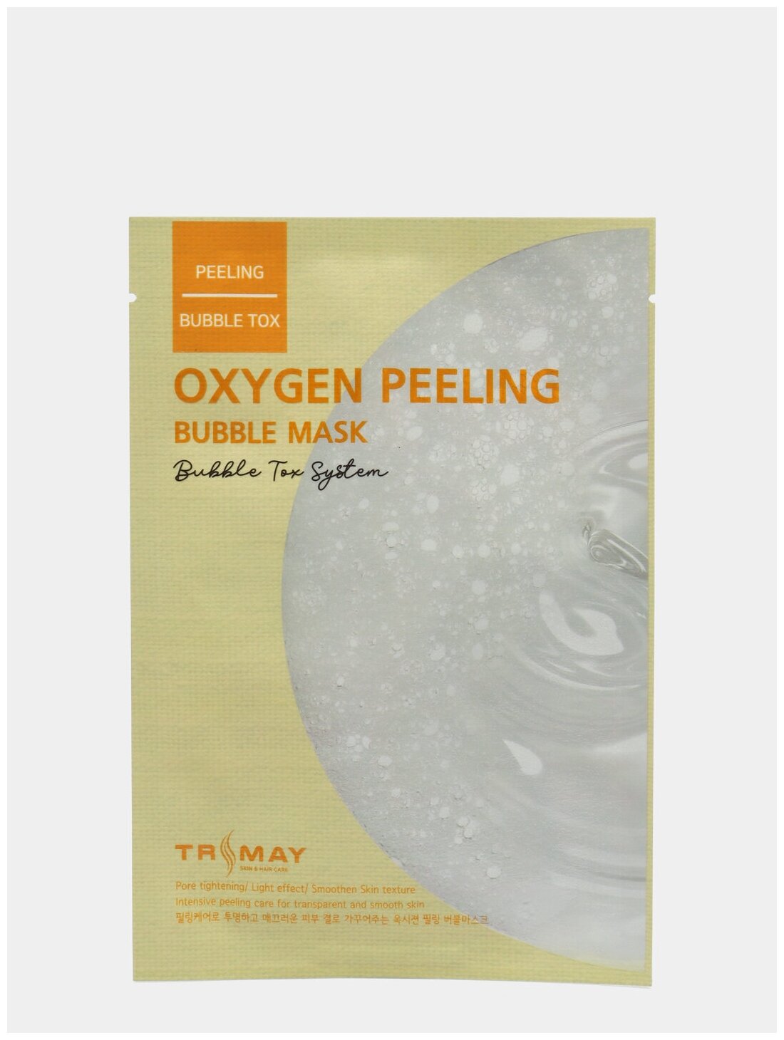 Кислородная пилинг маска для кожи лица Trimay Oxygen Peeling Bubble Mask 25ml