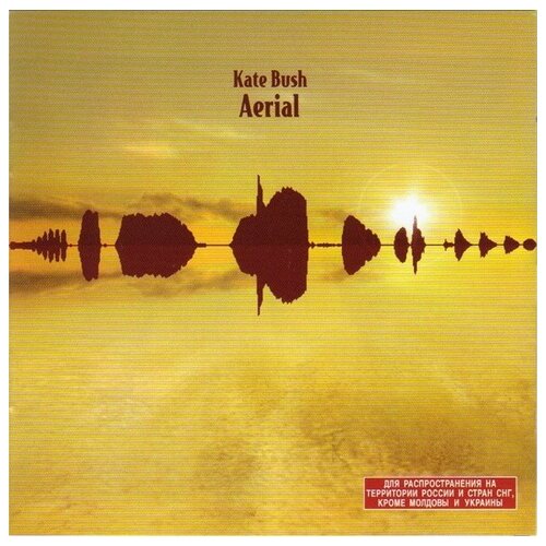 AUDIO CD BUSH KATE: Aerial 2CD