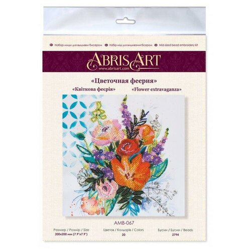 Купить Набор-миди для вышивки бисером на натуральном художественном холсте Цветочная феерия , 20x20 см (арт. AMB-067), ABRIS ART