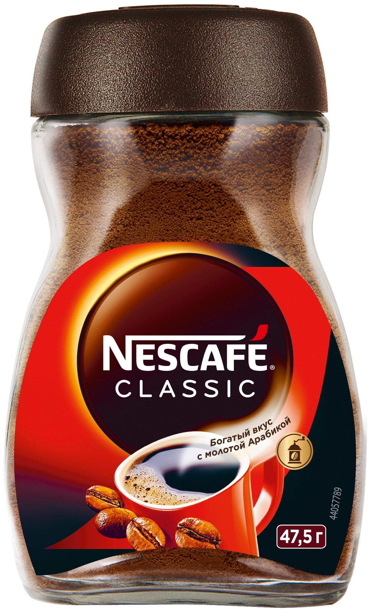 Кофе Nescafe Classic растворимый с доб молотой арабики, ст/б, 47.5 г