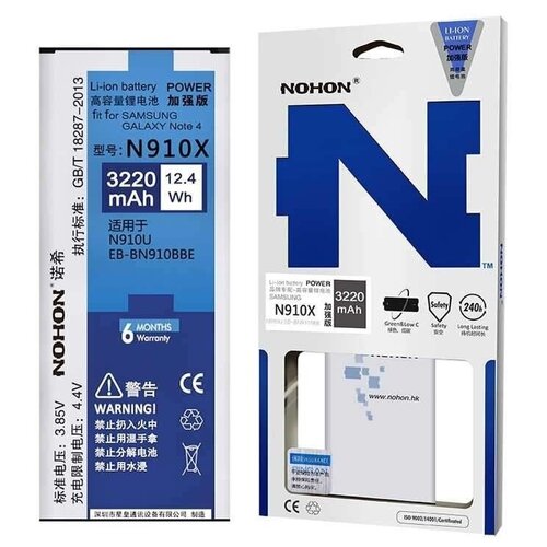 Аккумулятор для Samsung Galaxy Note 4, N910X - 3220mAh, Nohon