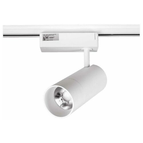 Трековый светодиодный светильник 