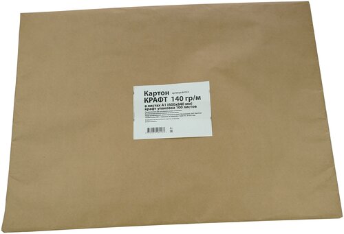 Крафт картон Kroyter А1 600х840 140 гр. 100 листов упаковка крафт бумага
