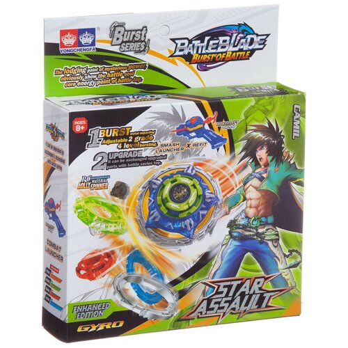 волчок junfa battle blade star assault camil с пусковым устройством 19х23х5 см f6133 camil Волчок Junfa Battle blade Star Assault Camil, с пусковым устройством, 19х23х5 см (F6133/Camil)