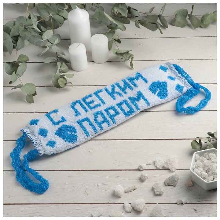 Мочалка для тела Доляна  С лёгким паром   11 40 см  цвет микс