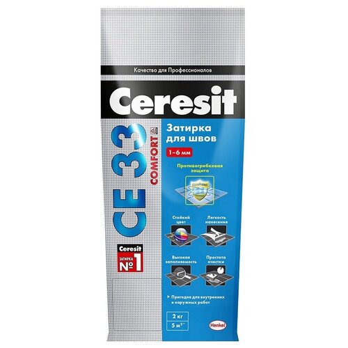 Затирка Ceresit CE 33 Comfort, 2 кг, 2 л, натура 41