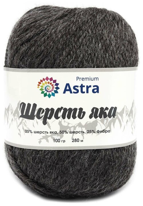 Пряжа Astra Premium Шерсть яка (Yak wool) 2шт 18 серо-коричневый 25% шерсть яка, 50% шерсть, 25% фибра 100г 280м