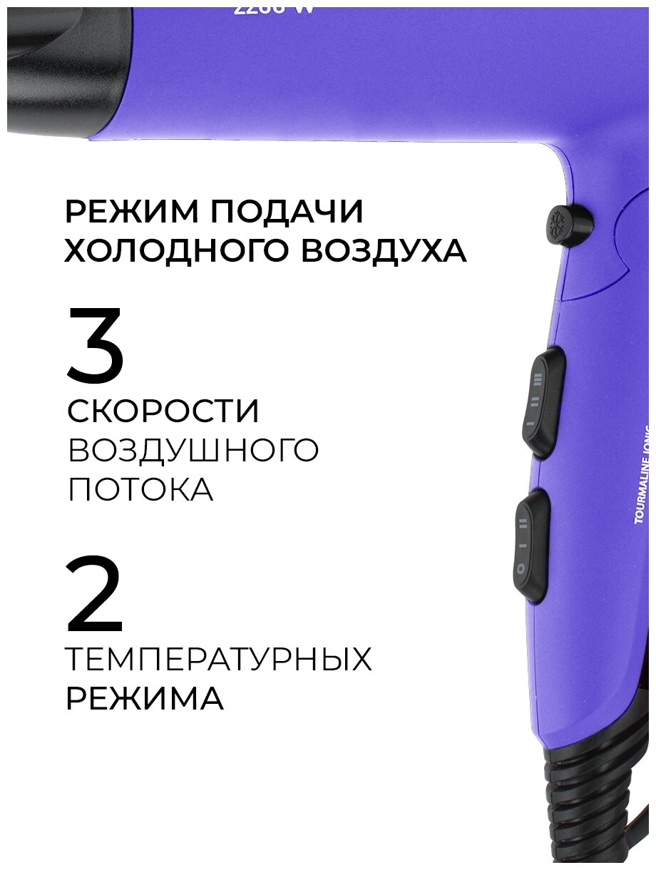 Фен Provence VITEK VT-8225 - фотография № 5