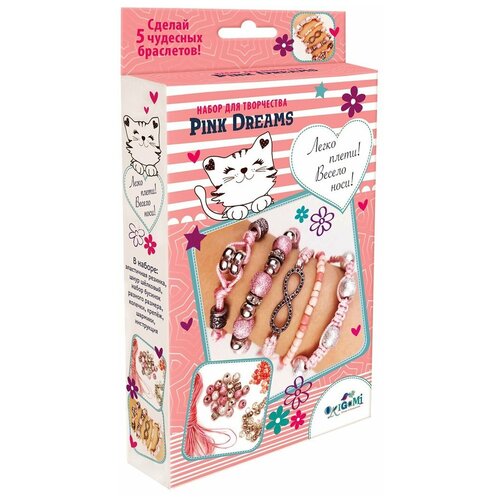 фото Набор для создания украшений pink dreams, 5 браслетов оригами 5890 origami
