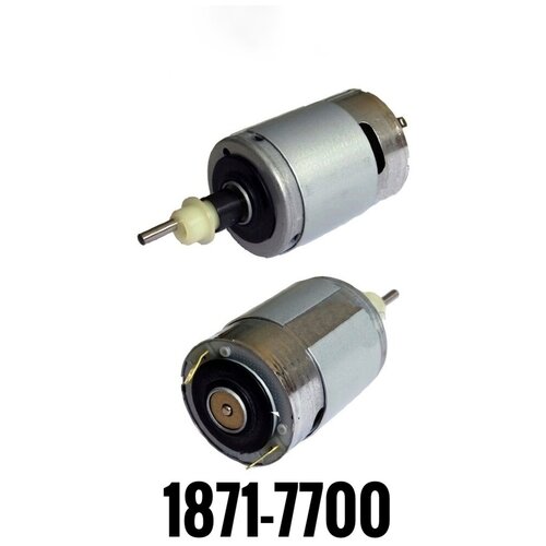 Мотор Moser 1871-7700 26В с эксцентриком для ChromStyle 191000₽