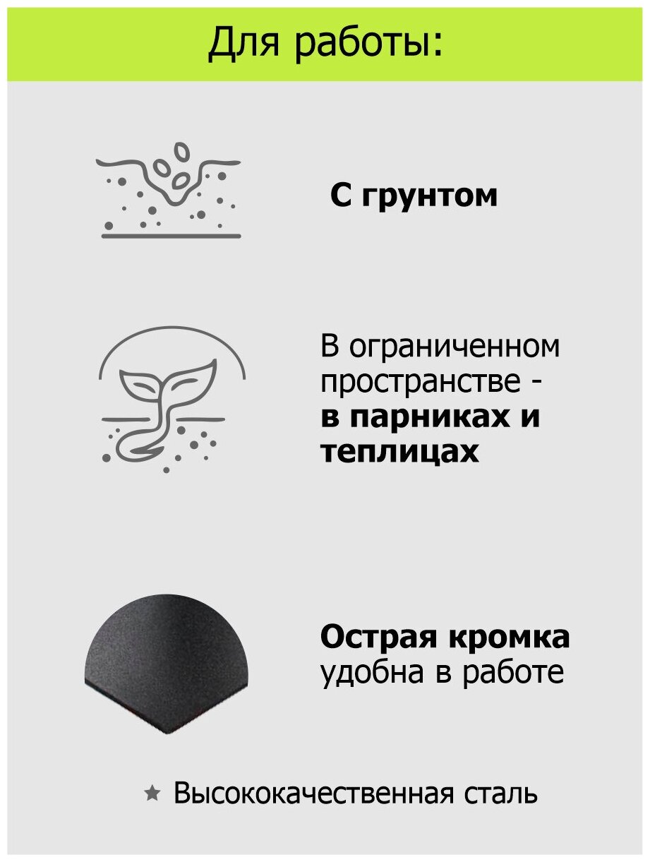 Лопата садовая, тепличная с деревянным черенком 0,4 м `урожайная сотка` Эксперт - фотография № 2