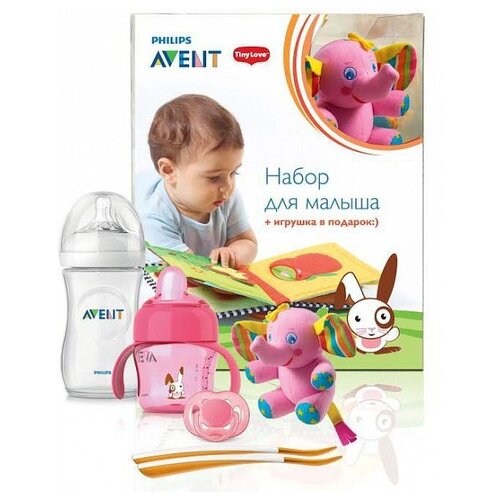 Philips AVENT Набор для малыша + игрушка в подарок (6 предметов), с 6 месяцев, розовый