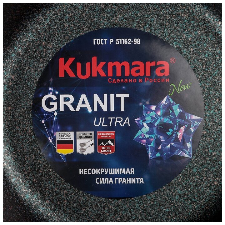 Кастрюля-жаровня "Granit Ultra" Blue, 5 л, стеклянная крышка, антипригарное покрытие