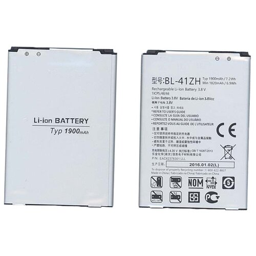Аккумуляторная батарея BL-41ZH для LG L Fino D295, LG X220DS батарея аккумулятор для lg d295 l fino bl 41zh
