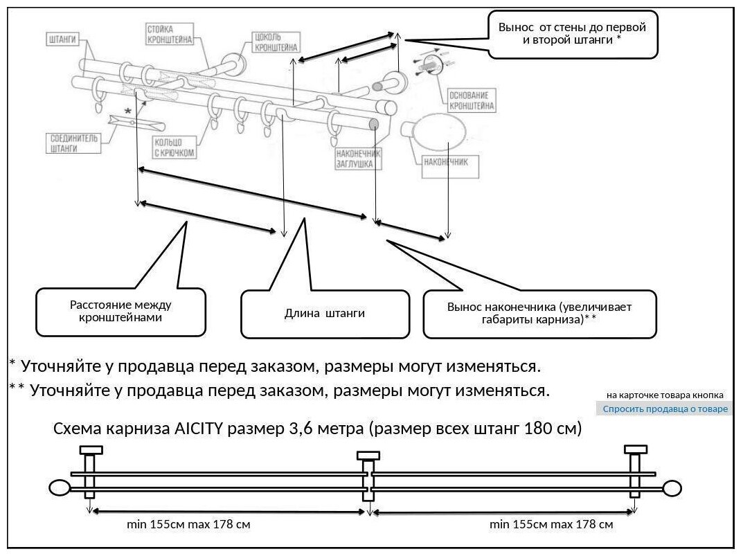 Карниз для штор 3,6 метра AICITY16 плеяде твист хром матовый - фотография № 2