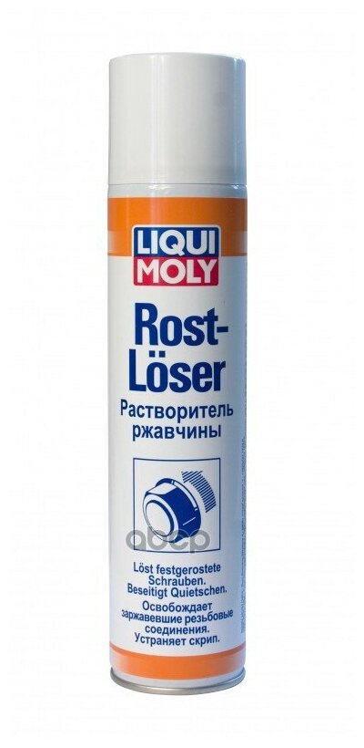 Растворитель Ржавчины Liqui Moly 03л Rostloser Liqui moly арт 1985