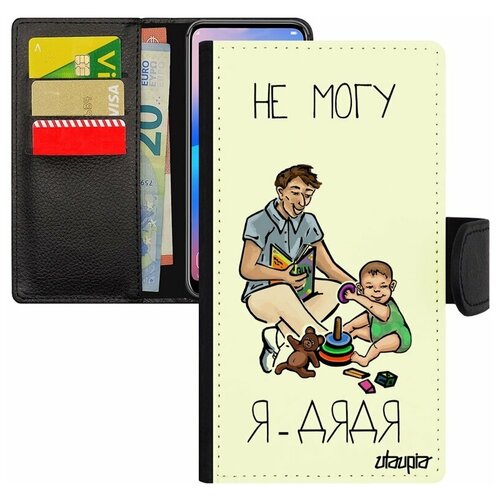 фото Чехол книжка на мобильный apple iphone 7, "не могу - стал дядей!" юмор карикатура utaupia