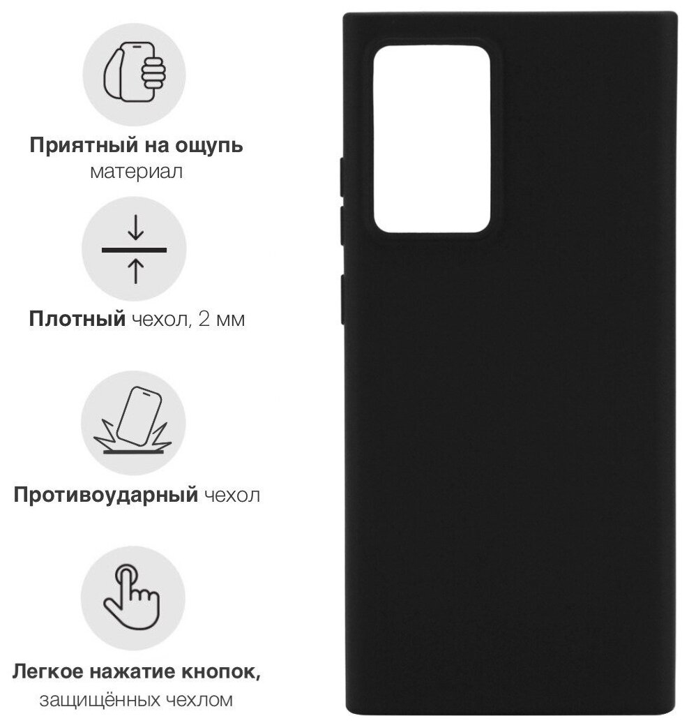 Черный силиконовый чехол MustHaveCase для Samsung Galaxy Note 20 Ultra Волк для Самсунг Галакси Ноут 20 Ультра