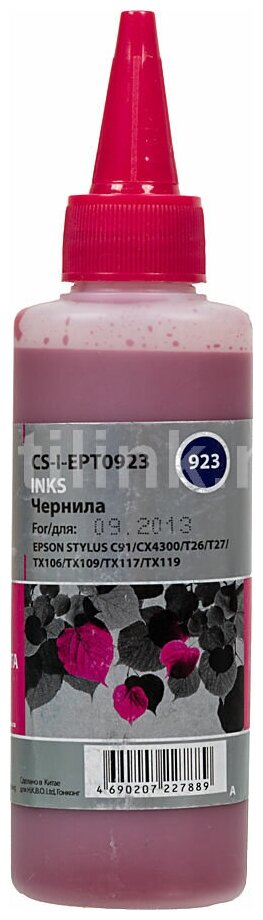 Чернила CACTUS , для Epson, 100мл, пурпурный - фото №4